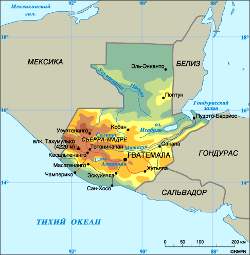 Гватемала. Столица – Гватемала. Население – 13,90 млн. человек (2003). Городское население – 44%, сельское – 56%. Плотность населения – 281 человек на 1 кв. км. Площадь – 108 889 кв. км. Самая высокая точка – вулкан Тахумулько (4220 м). Основные языки: испанский (официальный), киче, какчикель, маме, кекчи. Господствующая религия – католицизм. Административно-территориальное деление – 22 департамента. Денежная единица: кецаль = 100 сентаво. Национальный праздник: День независимости – 15 сентября. Государственный гимн: «О, счастливая Гватемала».